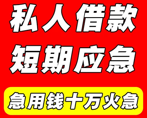 車子抵押貸款哪個銀行利息低？