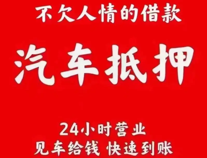 房貸未還完，房產還能抵押貸款嗎？