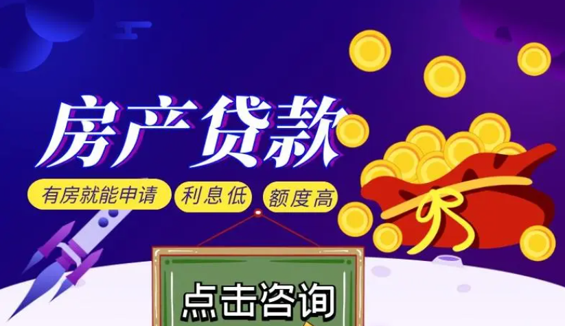 杭州房貸利率下調(diào)對(duì)二手房市場(chǎng)有何影響？