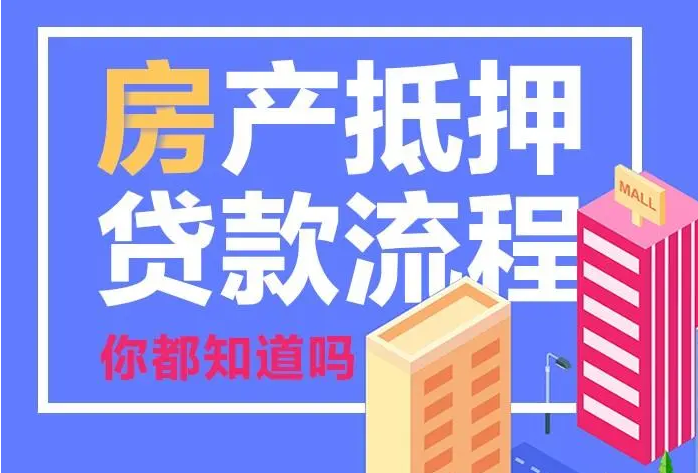 杭州公積金貸款首付比例最低是多少？