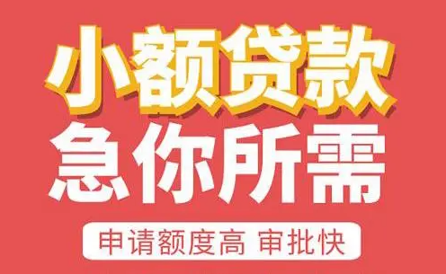 如何在線查詢杭州公積金貸款的審批進(jìn)度？