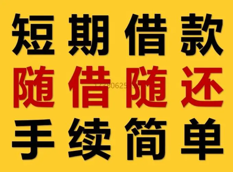 如果借款人拒絕支付超出利率上限的利息，出借人該怎么辦？