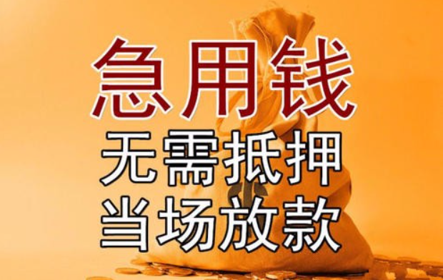 銀行貸款審批流程是怎樣的？