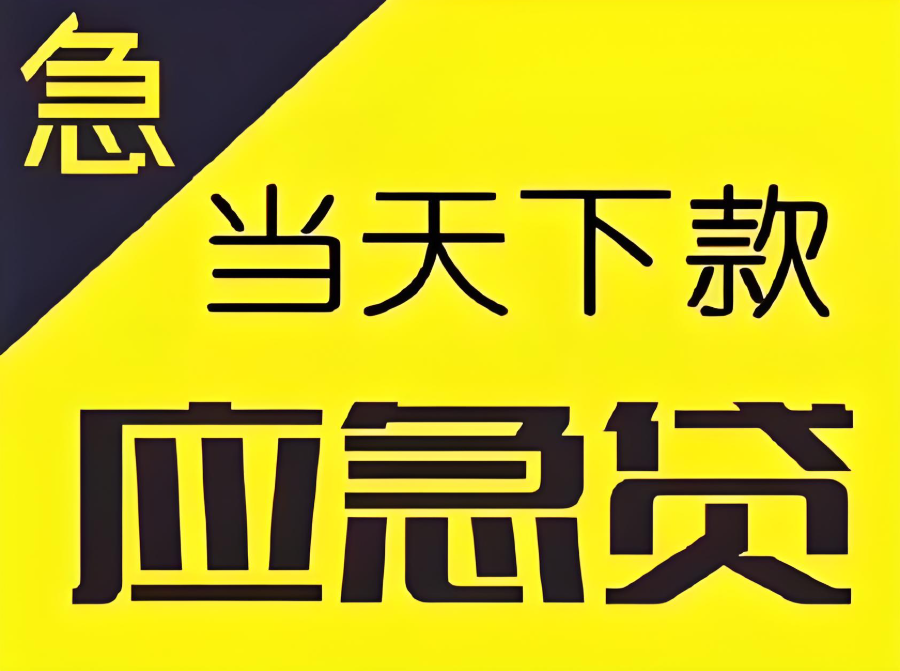 杭州房產抵押貸款的利率具體是多少？