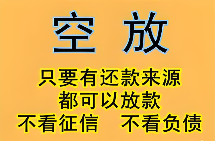 杭州應急貸款個人借錢指南